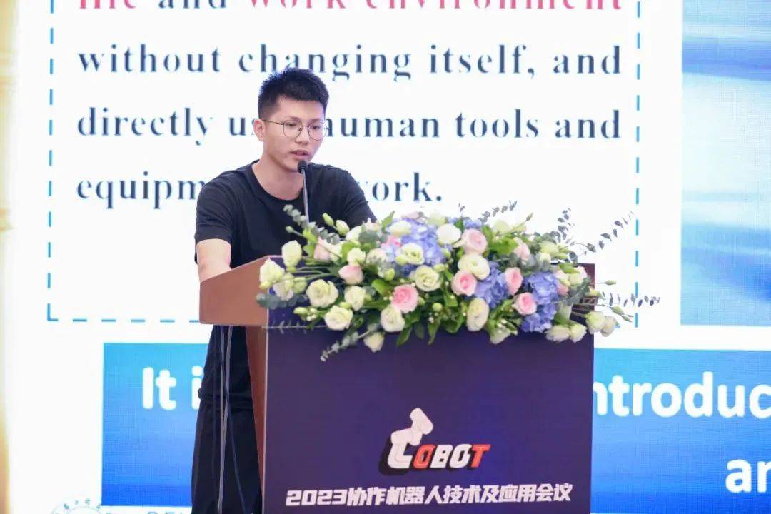 2023协作机器人技术及应用会议（Cobot 2023）成功举办！