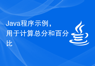 Exemple de programme Java pour calculer le score total et le pourcentage