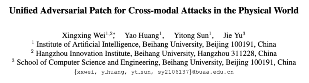 Universiti Beihang memecahkan halangan modal dan memperkenalkan kaedah serangan balas fizikal universal merentasi mod boleh dilihat dan inframerah.