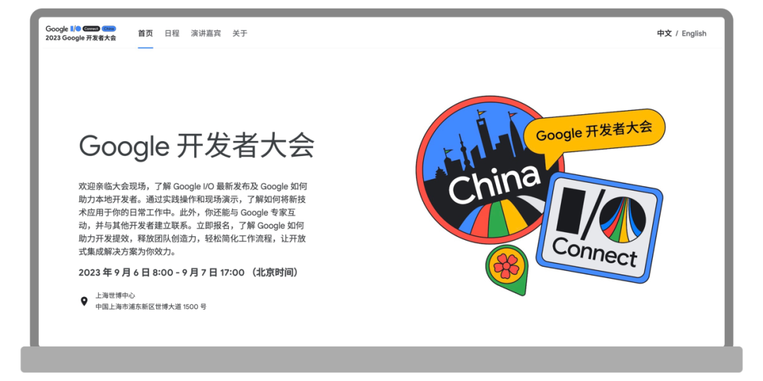 谷歌陈俊廷：过去一年，中国开发者斩获 48 个 Google Play 年度最佳奖