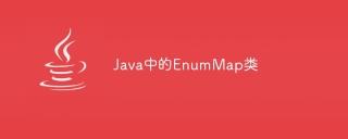 EnumMap class in Java