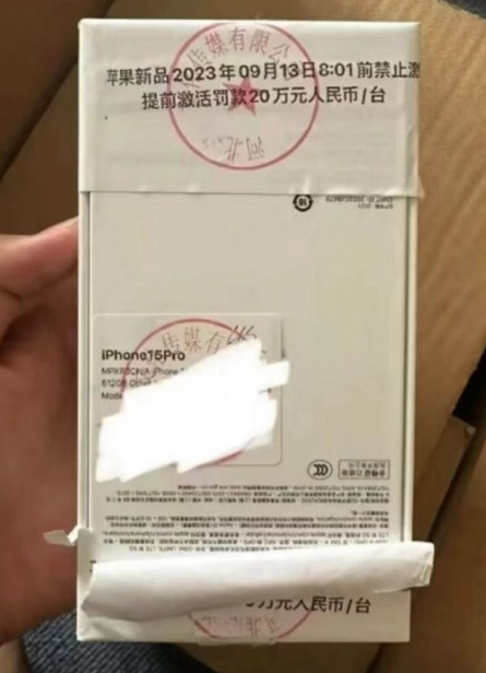 iPhone 15 Pro包装盒谍照曝光 苹果提前发布新机信息