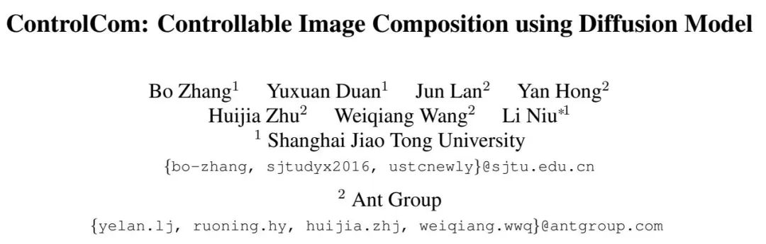 「场景控制传送门：四合一物体传送，上交&蚂蚁出品」