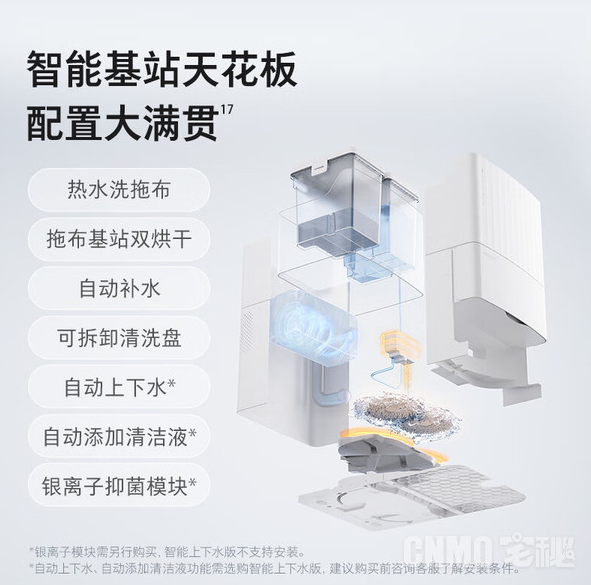 石头科技带领潮流，全新P10 Pro机器人清洁助手惊艳亮相