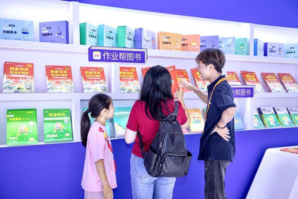 Zuoyebang Books membawa buku panduan gubahan pertamanya dengan pembetulan AI kepada CIFTIS