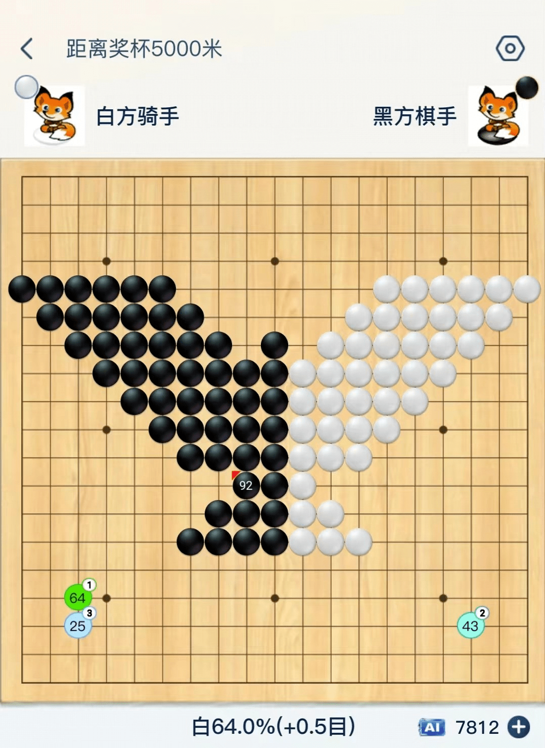 AI研究来了！给您具体支招，告别抽象围棋