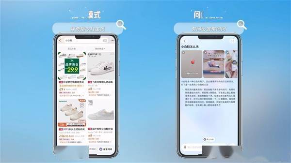 “淘宝问问”内测曝光：淘宝也装上AI了 有问必答