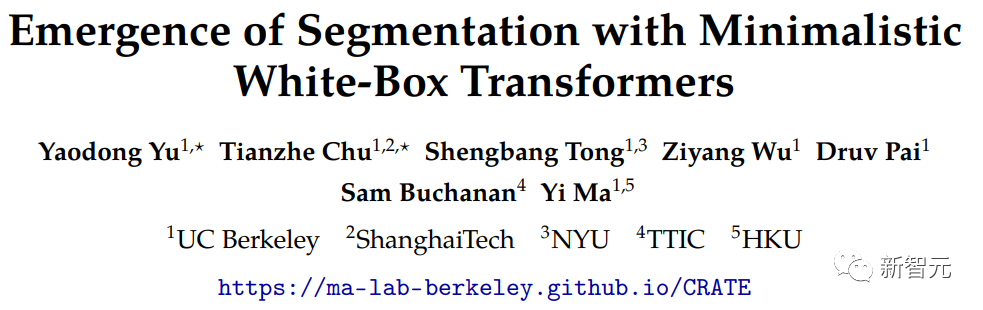 Ma Yi 教授の新作: ホワイトボックス ViT は「分割創発」の達成に成功、実証的深層学習の時代は終わりに近づいているのか?