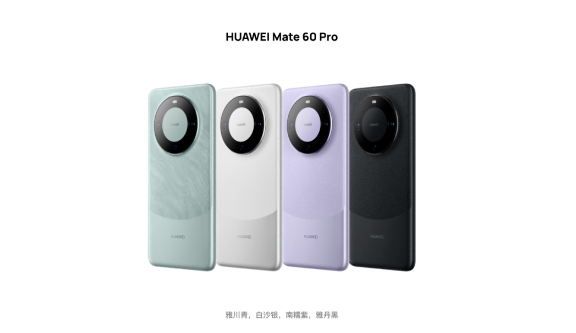 华为Mate 60 Pro正式发布：12+512GB版本价格为6999元！