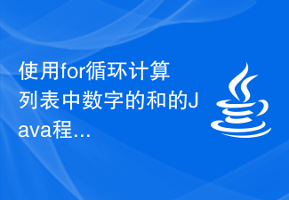 Java program to calculate the sum of numbers in a list using a for loop ...