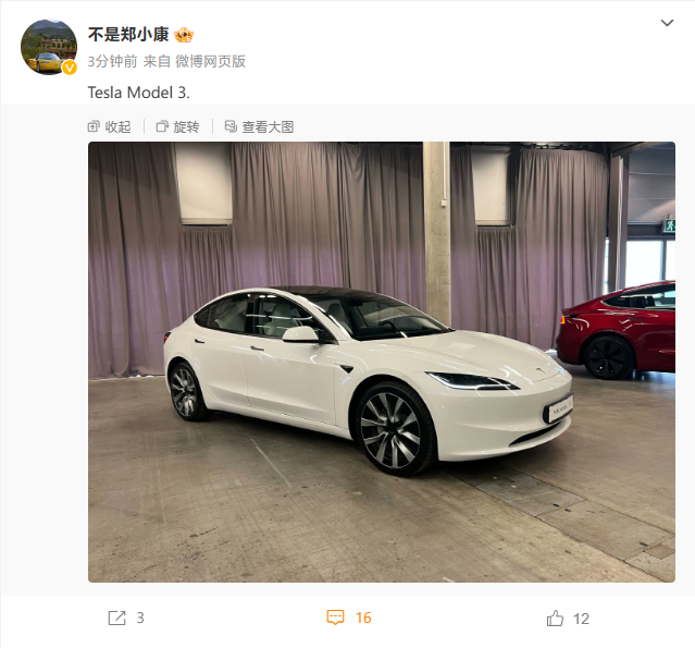 新款特斯拉 Model 3 实车 / 官图亮相，此前消息称今日上市