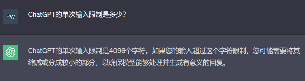 대형 모델이 프롬프트에서 더 많은 예를 학습하도록 하려면 이 방법을 사용하면 더 많은 문자를 입력할 수 있습니다.