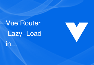 ページパフォーマンスの質的飛躍を達成するための Vue Router Lazy-Loading ルーティングのアプリケーションと利点