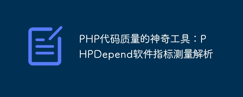 Ein magisches Werkzeug für die PHP-Codequalität: PHPDepend-Software-Indikatormessanalyse