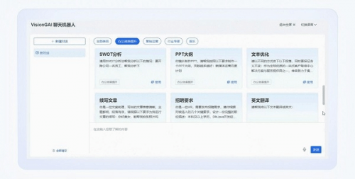 AIGC innovates customer service, and Weiyin builds a 1+5 generative AI intelligent product matrix