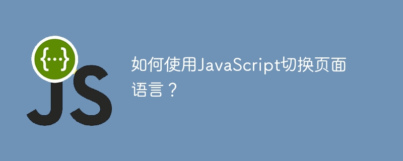 Wie ändere ich die Seitensprache mit JavaScript?