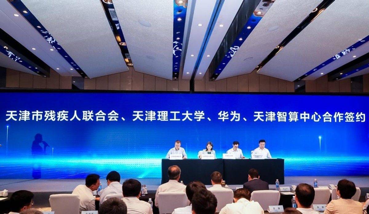 Tianjin Artificial Intelligence Computing Center 200P equipment is officially put into use