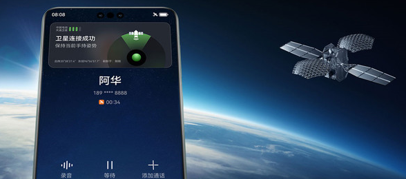 韩路实测华为Mate60 Pro：卫星通话表现亮眼