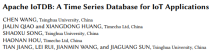 Apache IoTDB:解决工业物联网场景下的存储、查询和使用难题的创新数据库