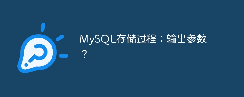 MySQL stored procedure: output parameters?