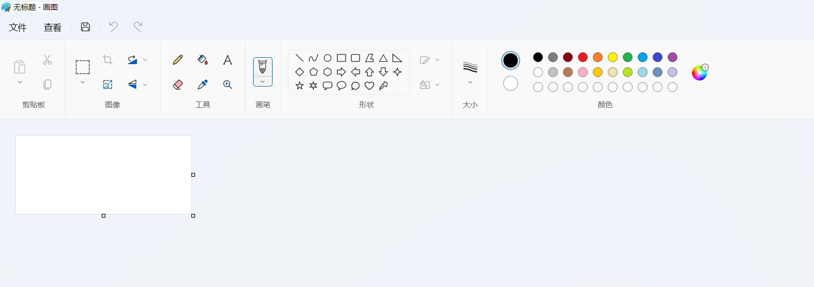 Win11 new version of drawing: remove background with one click to realize cutout function