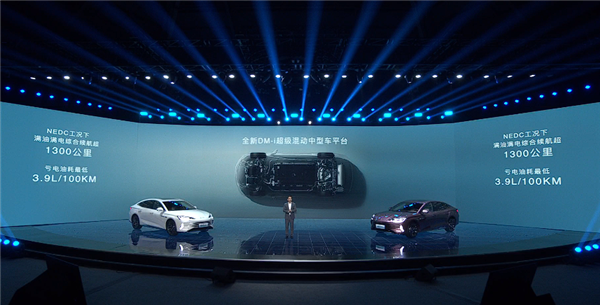 比亚迪海豹DM-i亮相:首款超级混动车型登场!