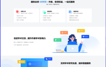 中国知网作者服务平台发布试运行：在线领现金稿酬，每授权一篇还可读三篇论文