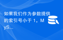 如果我们作为参数提供的索引号小于 1，MySQL ELT() 函数会返回什么？