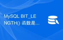 MySQL BIT_LENGTH() 函数是否是多字节安全的？