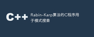 C program of Rabin-Karp algorithm for pattern search