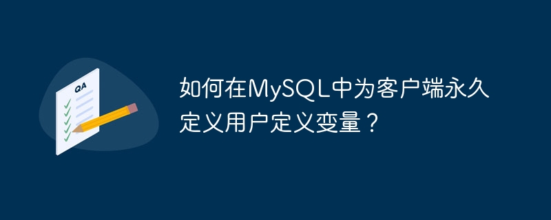 Comment définir de manière permanente des variables définies par lutilisateur pour les clients dans MySQL ?