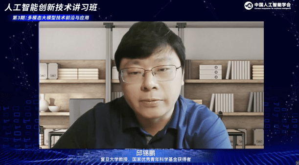 大咖云集 智启未来│人工智能创新技术讲习班第三期完美收官