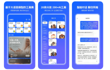 字节跳动旗下“悟空搜索”改名为“小悟空”，并整合 AI 大模型工具集