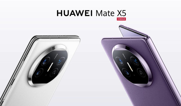 华为最新力作：Mate X5正式发布，折叠屏手机惊艳亮相市场