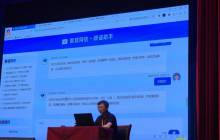APUS网信大模型应用，助力网络空间持续净化