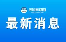 小米AI实力再次得到验证，声音识别算法能力居国际前列
