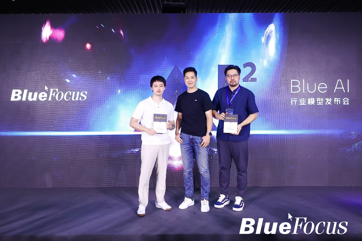 蓝色光标发布营销行业模型“Blue AI” 人机协同重构产业新格局