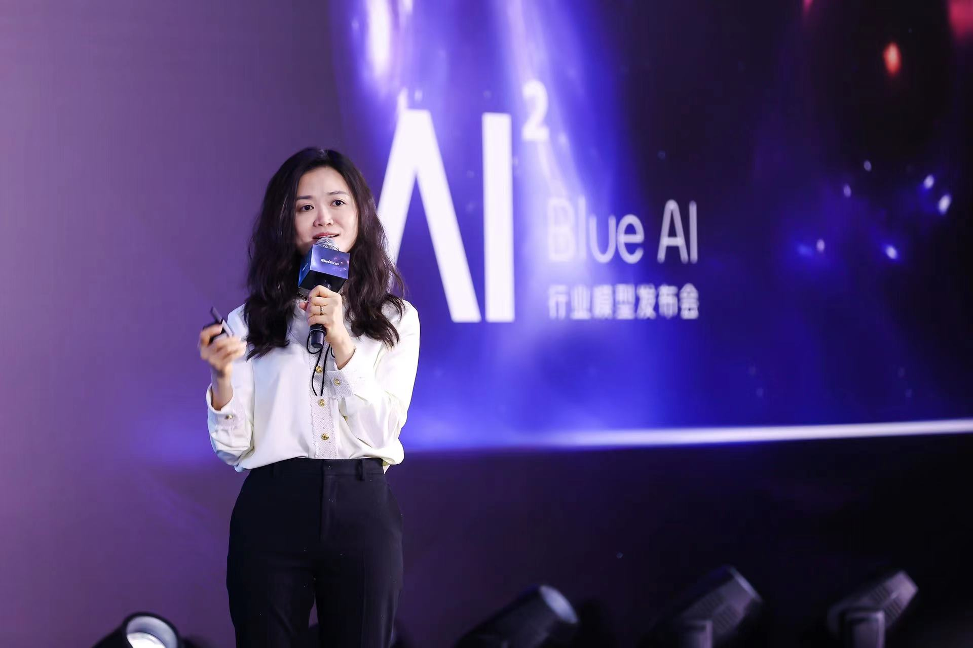 蓝色光标发布营销行业模型“Blue AI” 人机协同重构产业新格局