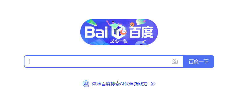 首批AI大模型面向公众开放