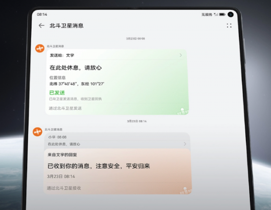 华为Mate X系列：折叠屏手机的王者