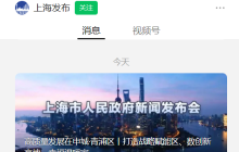 上海青浦区：华为研发中心年底基本建成，海思上半年营收同比增长 84.2%