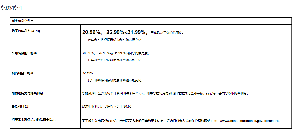 微软推出全新Xbox万事达信用卡，美国玩家可通过积分兑换各类游戏