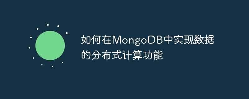 Cara melaksanakan fungsi pengkomputeran teragih bagi data dalam MongoDB