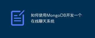 How to use MongoDB to develop an online chat system