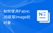 如何使用FabricJS获取Image的对象比例因子？
