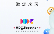 鸿蒙 4 发布日期敲定！将于 8 月在华为 HDC 大会上发布，或带来更高级的进化