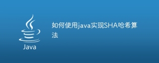 How to implement SHA hash algorithm using java