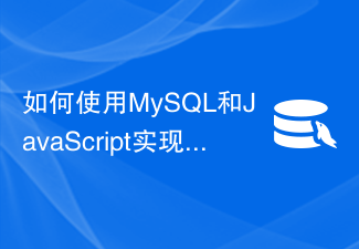 How to use MySQL and JavaScript to implement a simple file browsing function