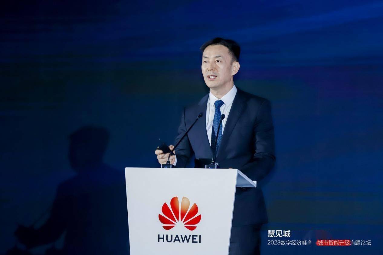 KI verändert Tausende von Branchen, Huawei Cloud arbeitet mit Partnern zusammen, um eine wunderschöne Stadt in der Cloud zu errichten