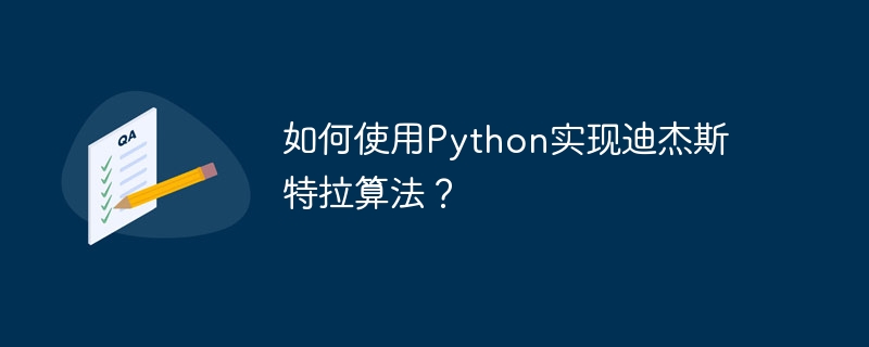 Comment implémenter lalgorithme de Dijkstra en utilisant Python ?